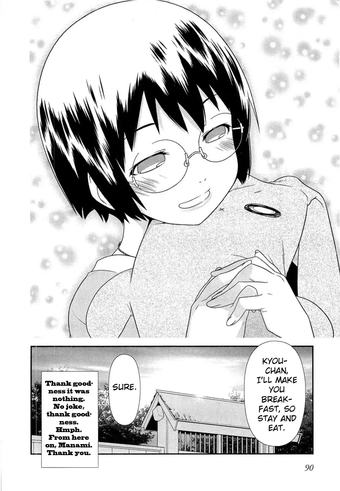 My Little Sister Cant Be This Cute Chapter 17 28